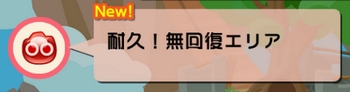 ՂՂNGXg ϋvI񕜃GA