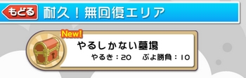 ՂՂNGXg 邵Ȃ