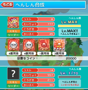 ՂՂNGXg ւ񂵂񍇐